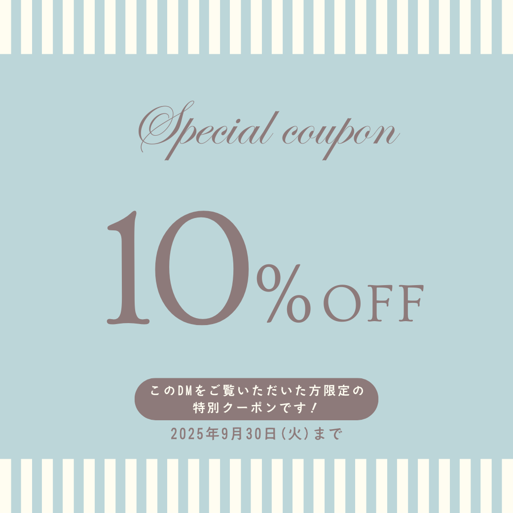 10%OFFクーポン画像